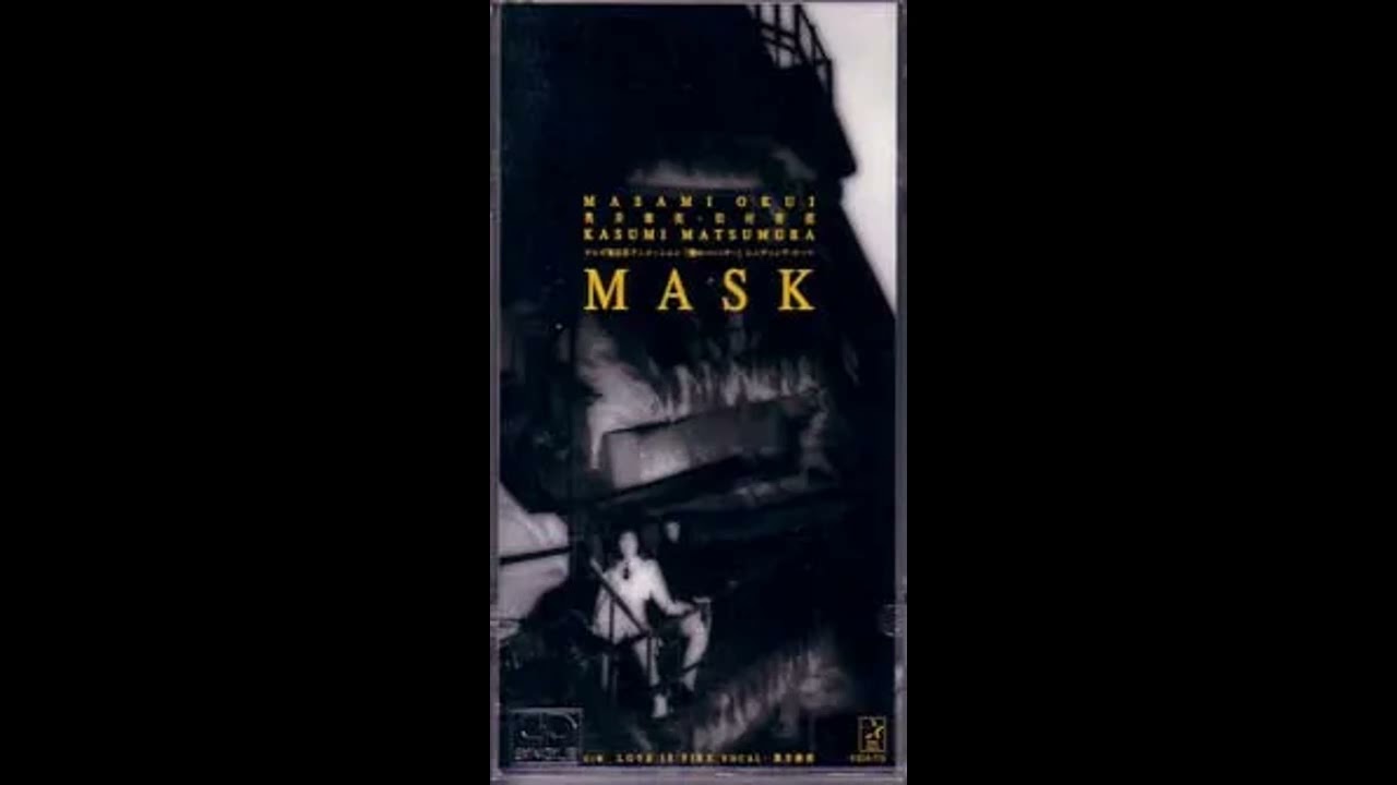 mask 奥井雅美と松村香澄