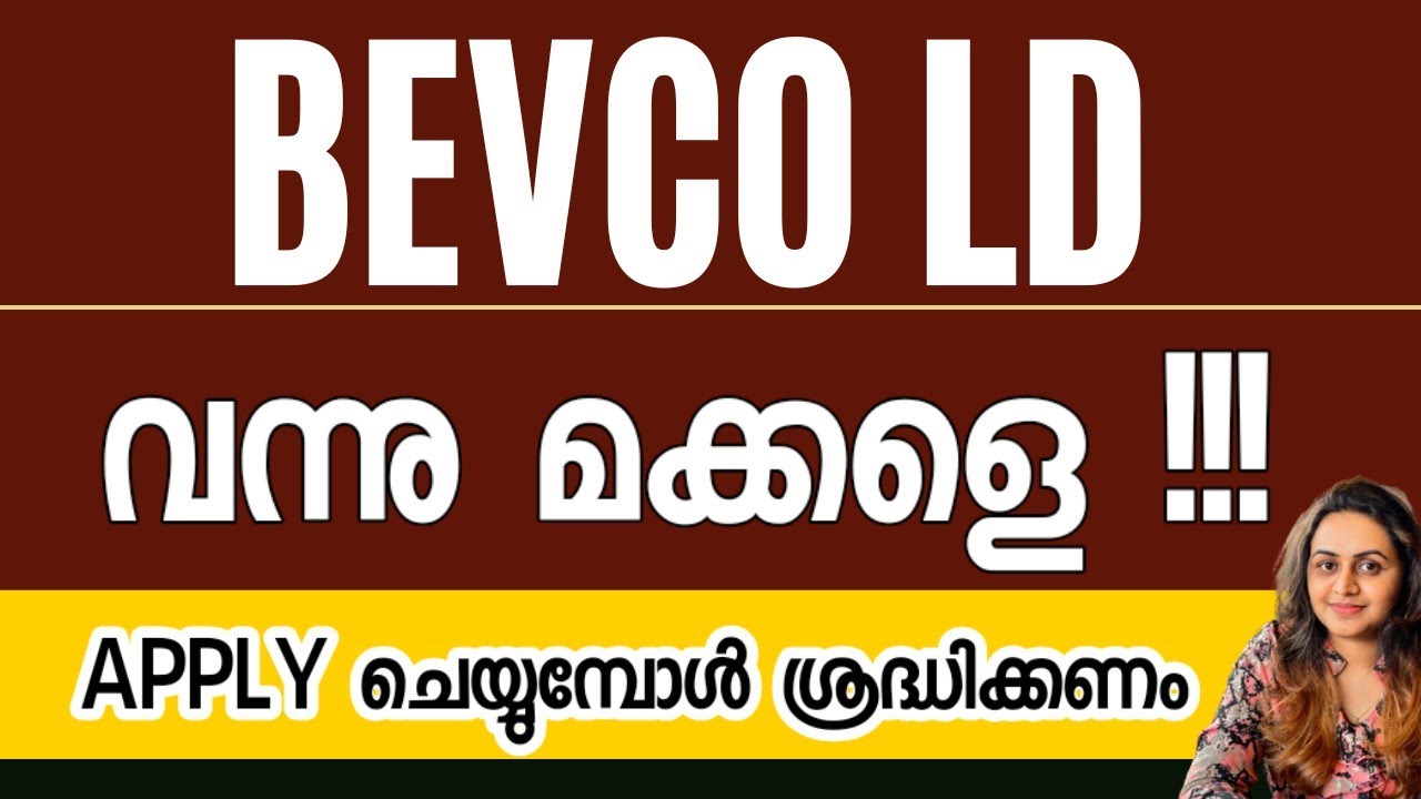 KERALA PSC 🔥 BEVCO LD NOTIFICATION വന്നു മക്കളെ | Harshitham Edutech