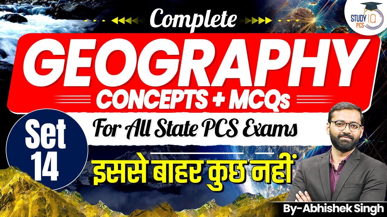 Complete Geography Concepts & Practice MCQs Set 14 for All State PCS Exams | BY Abhishek Sir