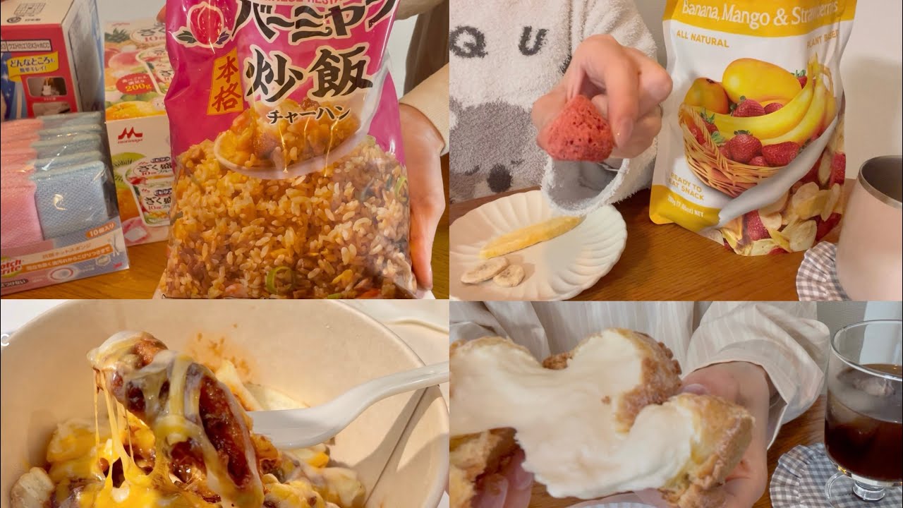 コストコVlog🍟カスタードシュークリーム/バーミヤン炒飯🍑ざく盛りフルーツヨーグルト/購入品紹介