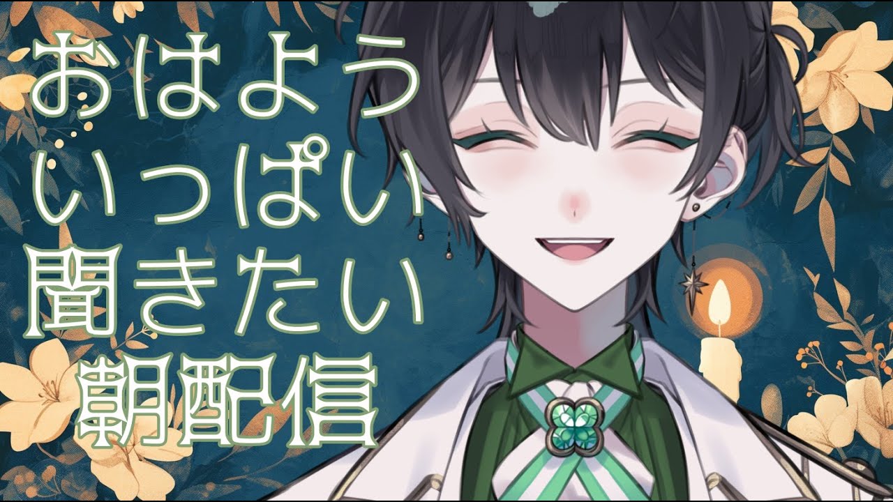 【#Vtuber】葵乃瀬さんの朝活34 #shorts