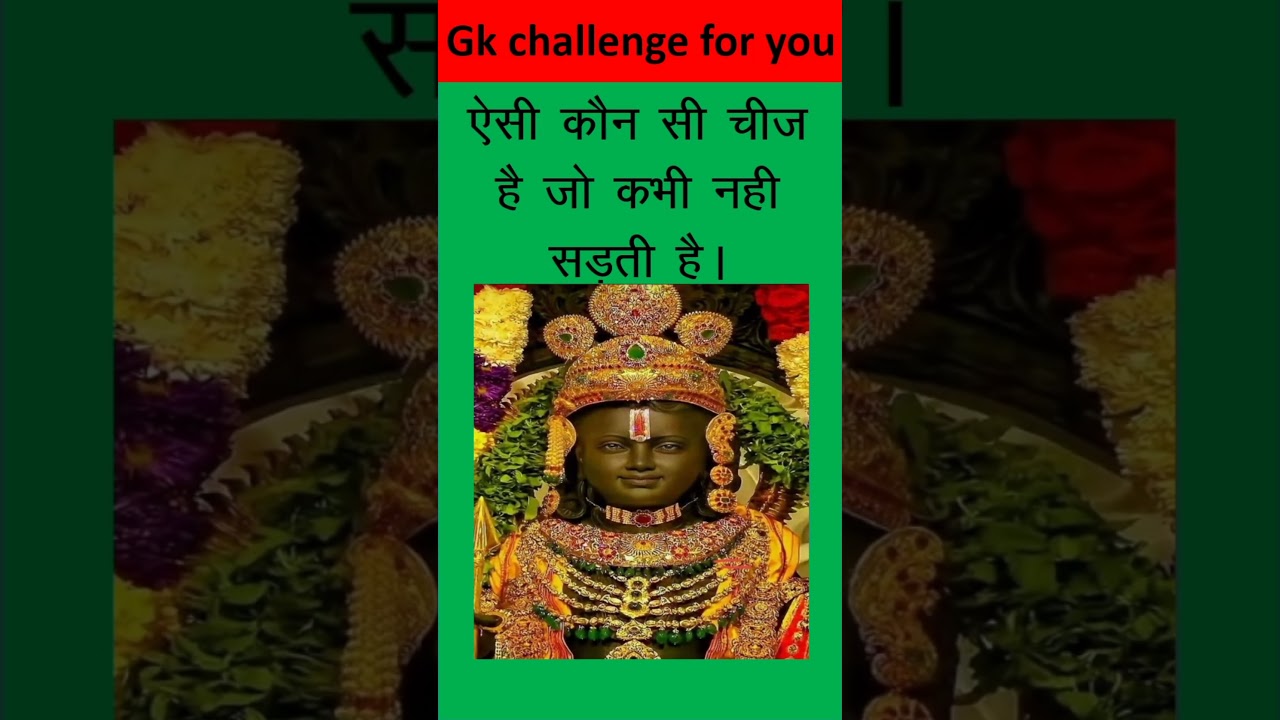 Top 200🔥 GK ✍️Question 100 💯|| GK Question||GK Question and Answer