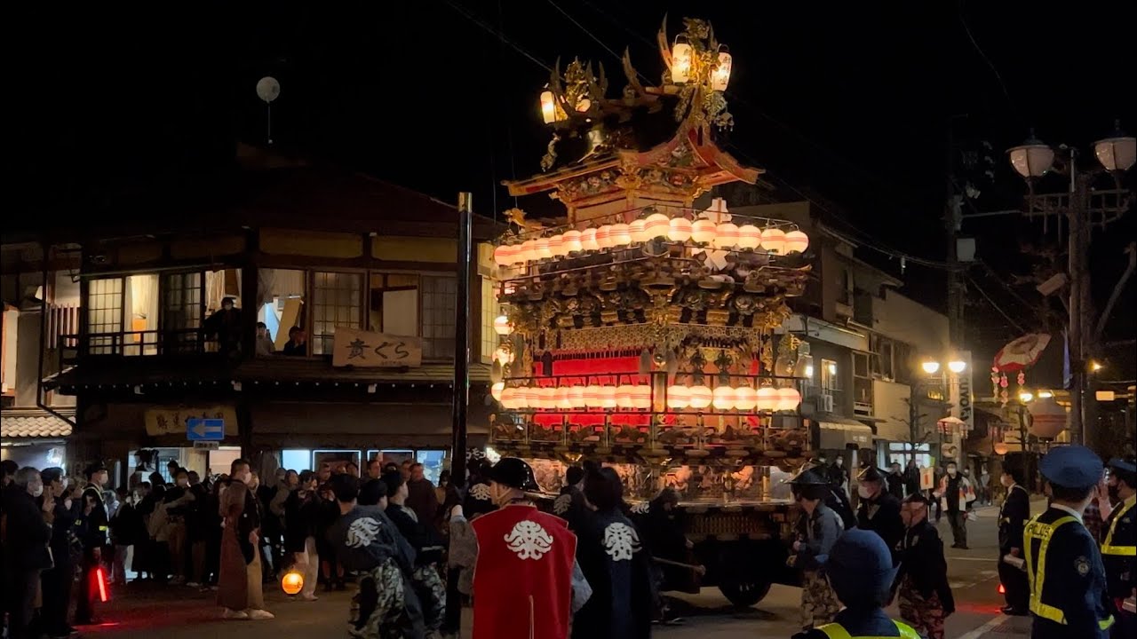 春の高山祭【山王祭】2023 夜祭 曳き別れ