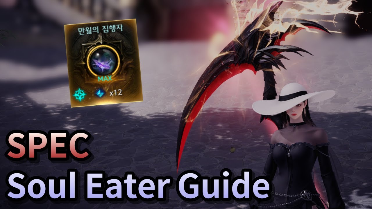 [Lost Ark] Spec Soul Eater Guide (Full moon harvester)