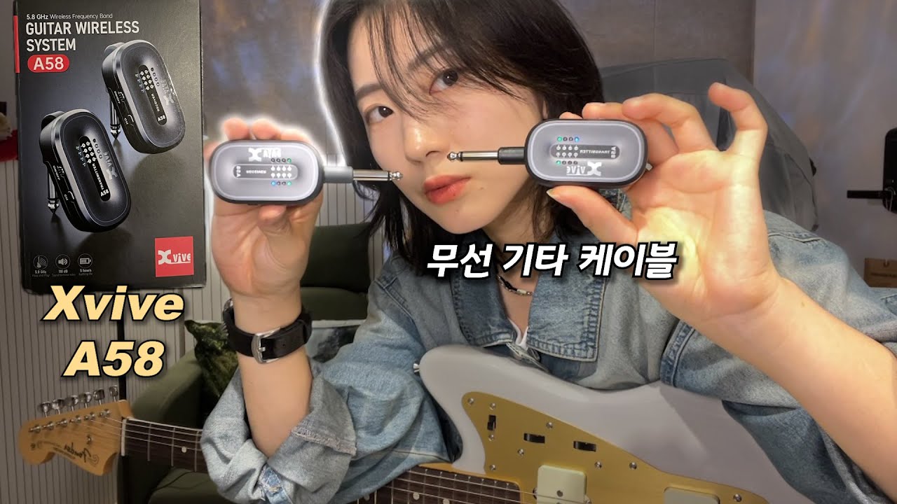 [Review] 무선 기타 케이블 편해 보이는데 음질이 괜찮을까?  #XviveA58