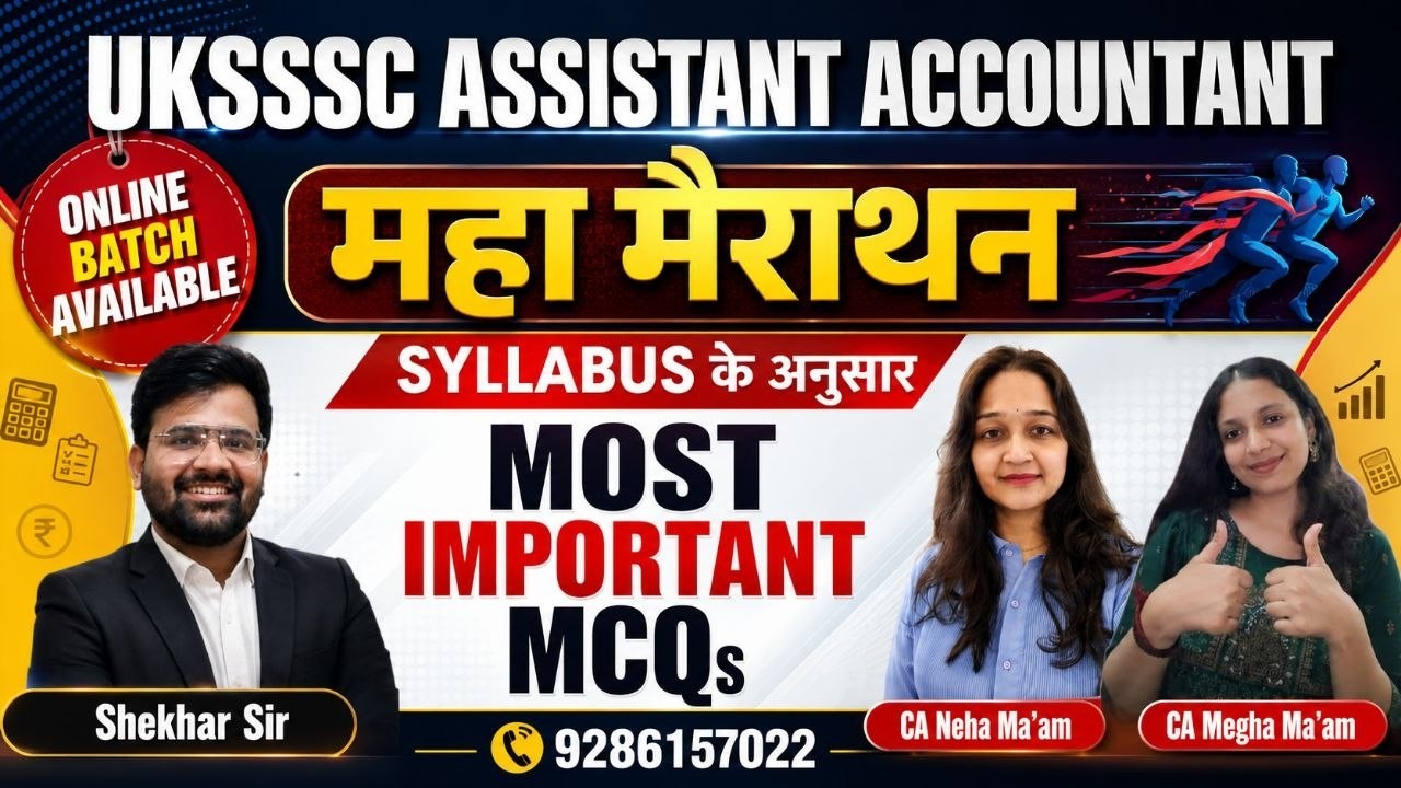 UKSSSC Assistant Accountant Most Important MCQs Practice | #assistantaccountant