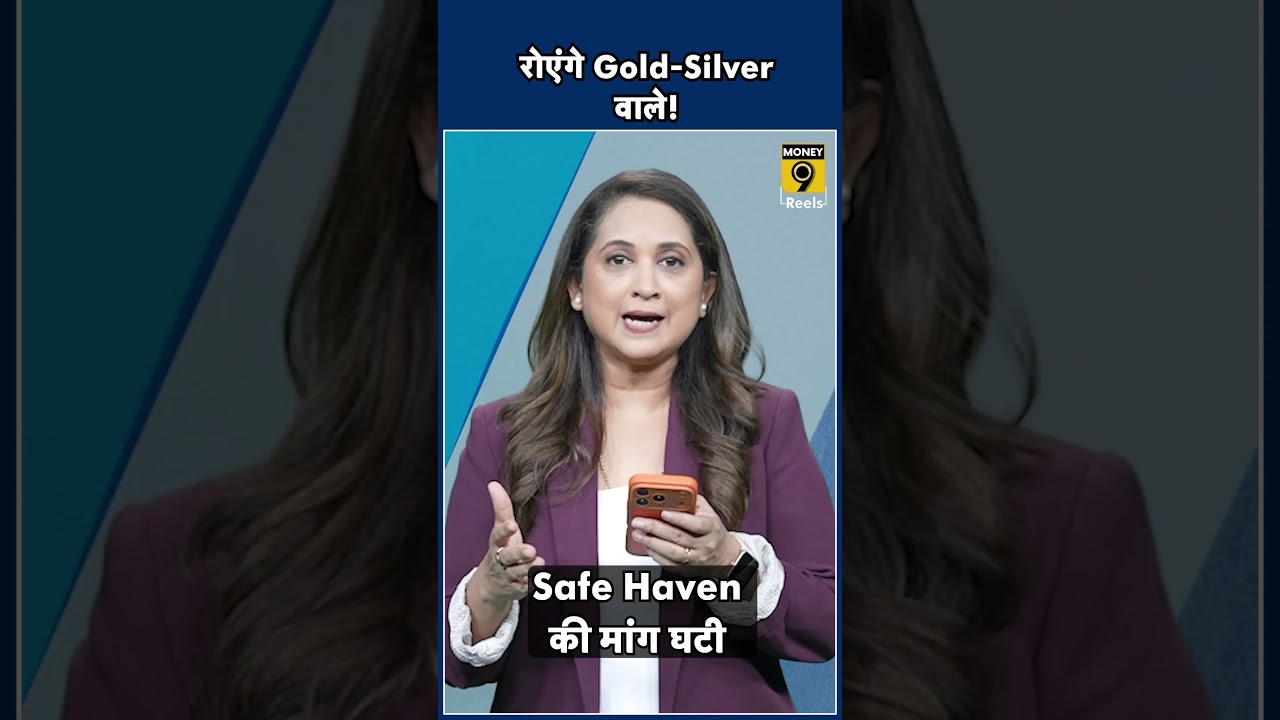 रोएंगें Gold-Silver वाले!