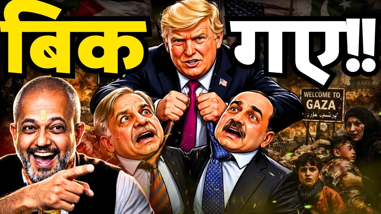 Asim Munir Sold Pakistan Army to Trump on Gaza, Troops Ready, Israel Rejects, What Next I Aadi