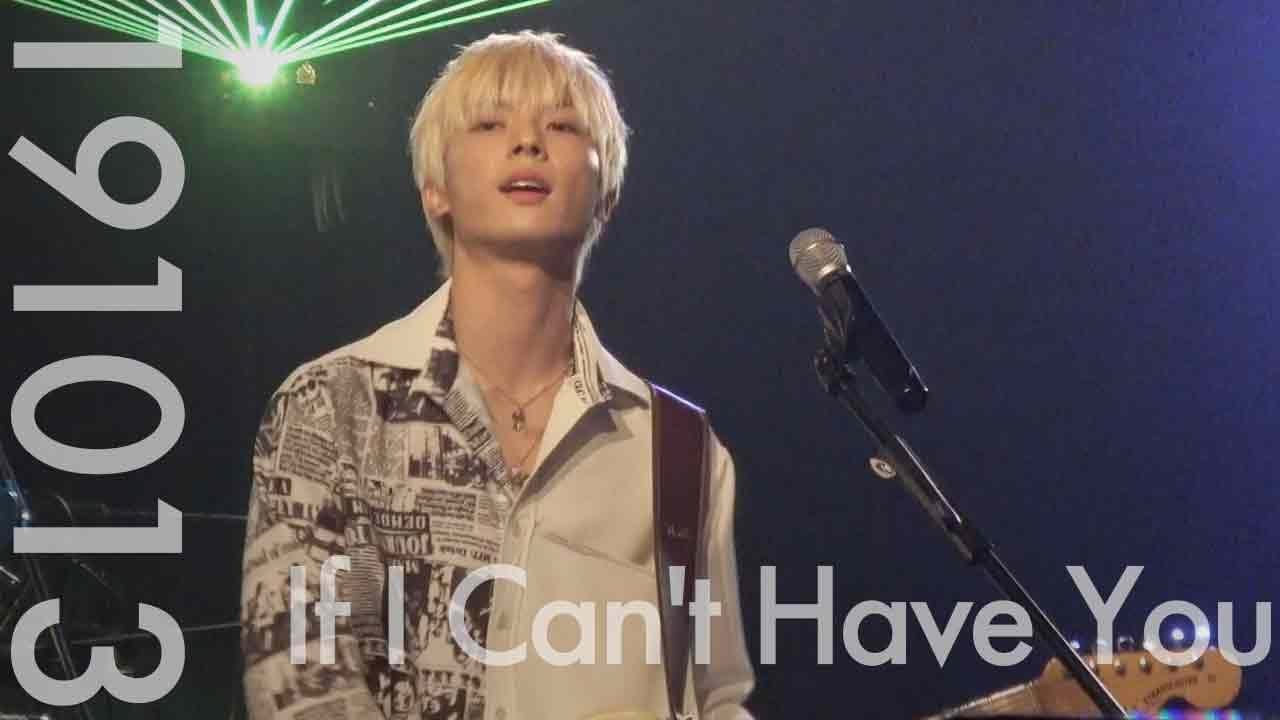 [4K]191013 원위(ONEWE) If I Can't Have You cover 강현 직캠/fancam