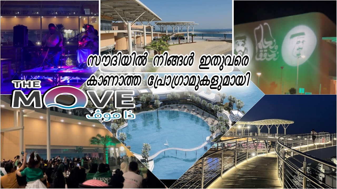 THE MOVE AL JUBAIL- FANATEER |Amazing Beach Spot |ذا موف #firedance #stageprogram #ksa #jubail