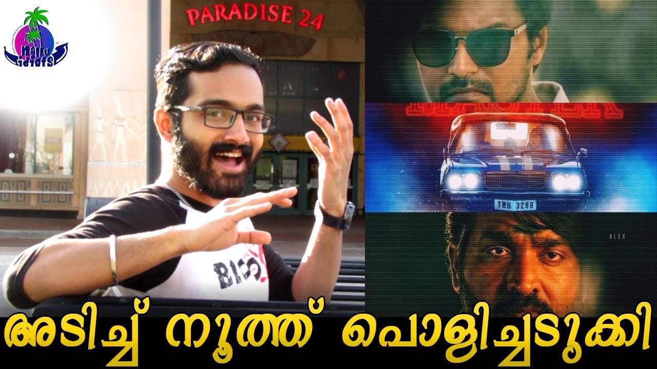 MASTER Movie USA Spoiler Free Review | Vijay - Vijay Sethupathi - Lokesh Kanakaraj | Mallu Idiots