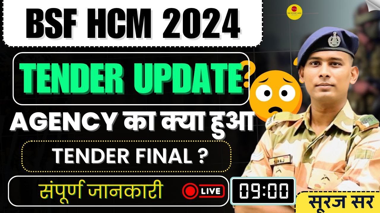 TENDER UPDATE BSF HCM ASI STENO VACANCY 2024 EXAM DATE HEAD CONSTABLE MINISTERIAL WRITTEN EXAM