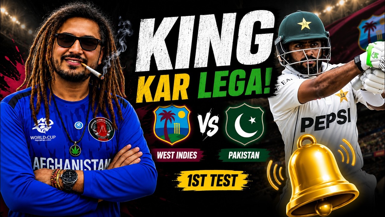 West Indies beat Pakistan by 90 runs in the first Test, but Pakistani fans be like: 'King Kar Lega🤣