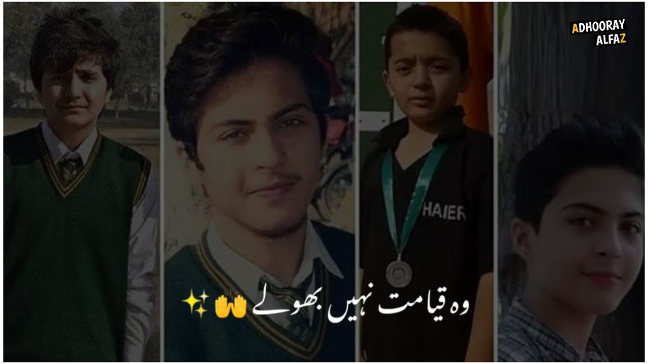 16 December Black Day Pakistan Army Public Schools | Black Day In Peshawar