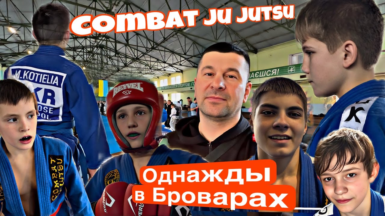 Рубка в Броварах: Рома Рама на охоте! #ромарама