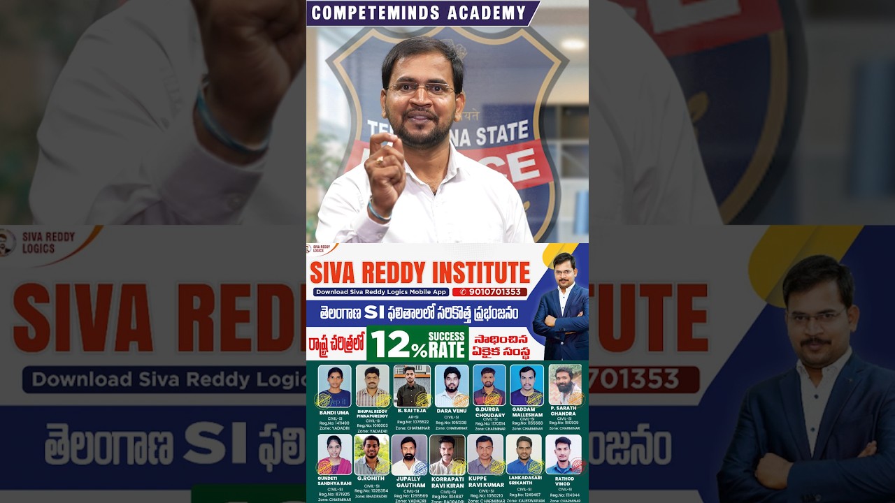 🔥 Telangana State Police SI Constable Aspirants 🔥