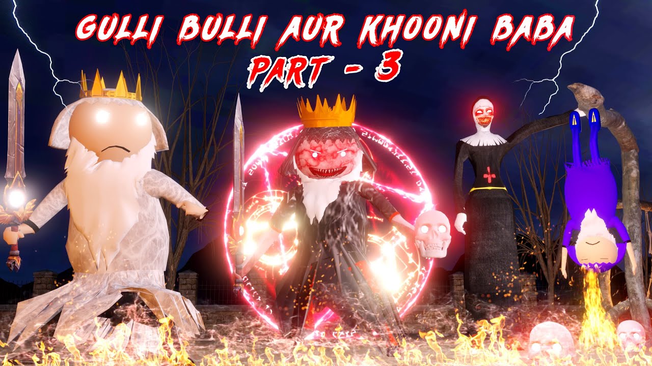 Gulli Bulli Aur Khooni Baba Part -3 || Horror video || PR Toons  @MAKEJOKEHORROR ​