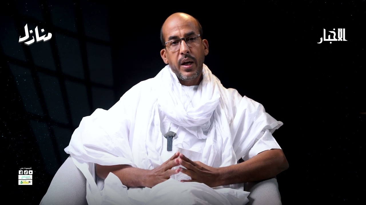 الحلقة الخامسة