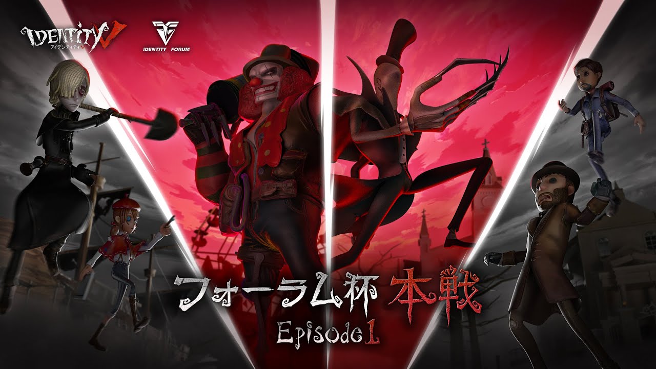第五人格フォーラム杯本戦Episode1Day2&mdash;&mdash; C、Dブロック戦