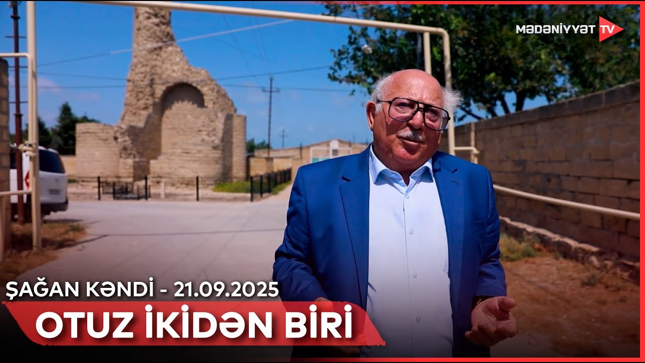 Otuz ikidən biri - Şağan kəndi | 21.09.2025