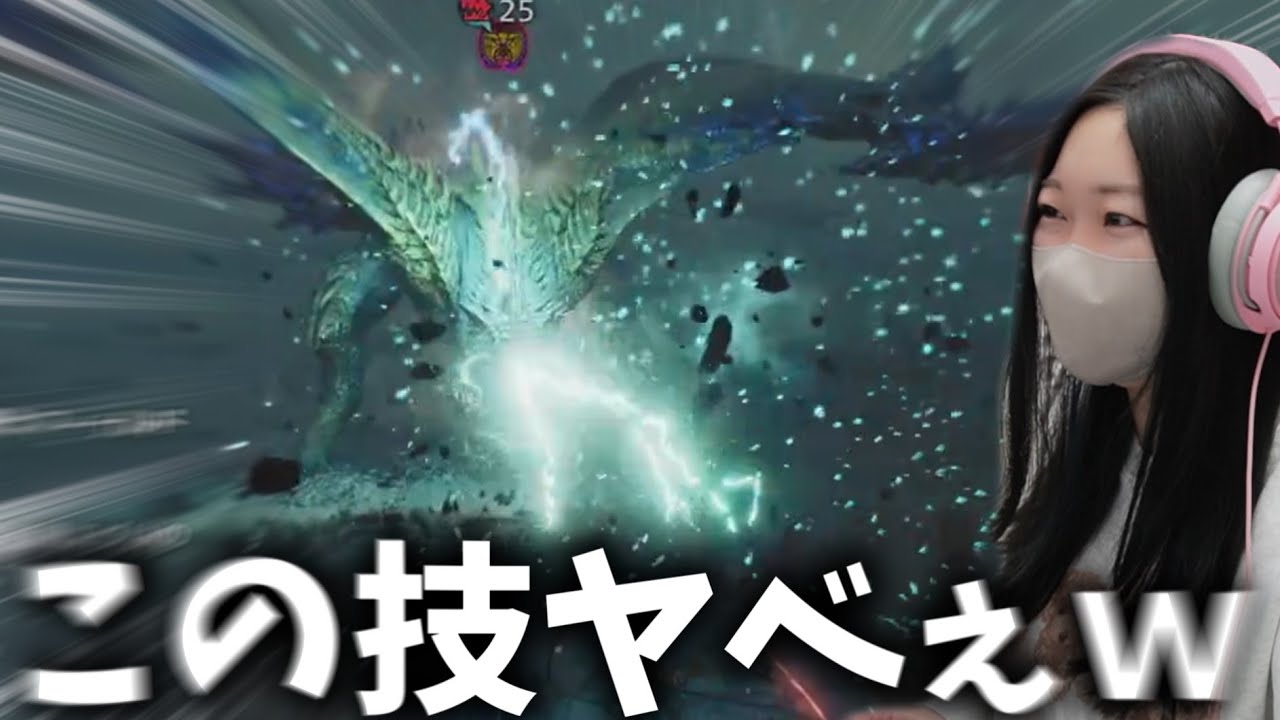 新実装された歴戦王レ・ダウに初見で挑んでみた結果ｗｗｗ【モンハン】