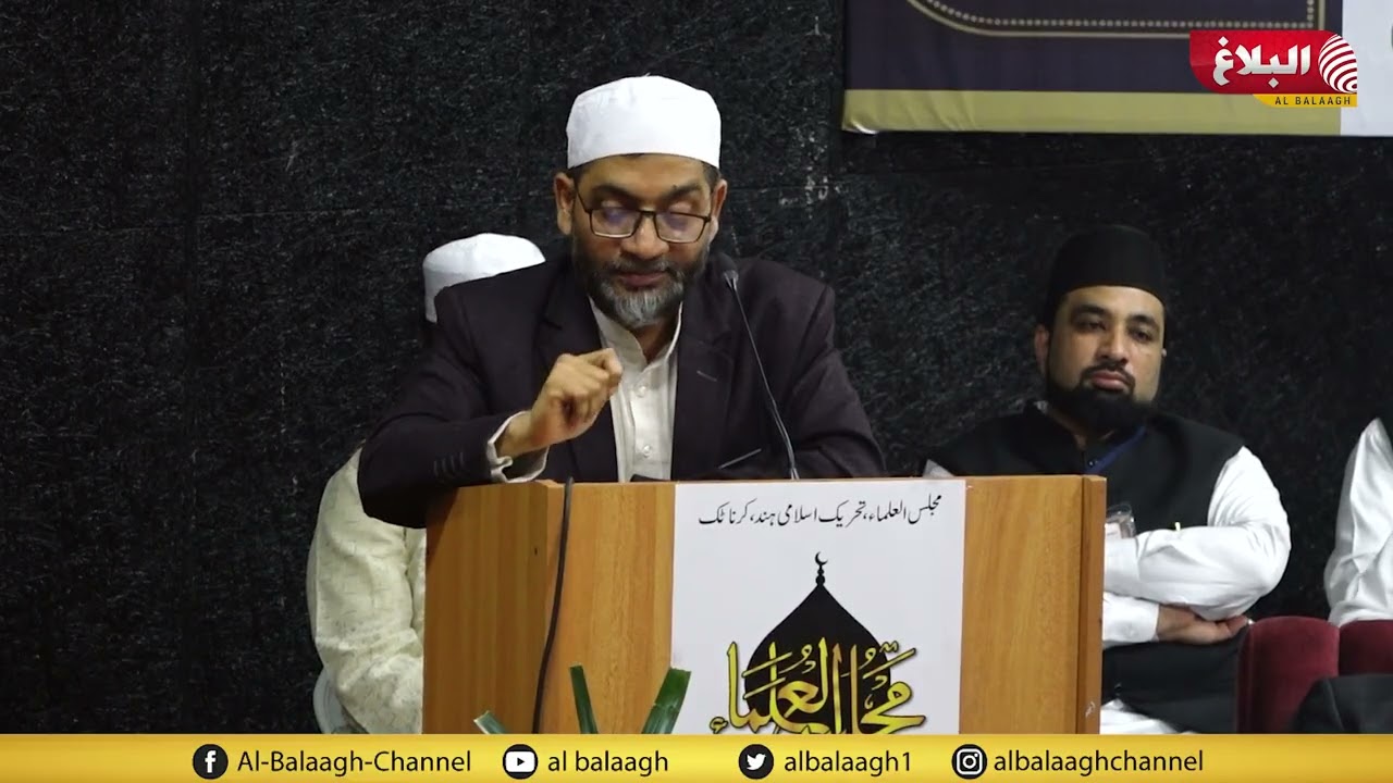 Ahya-e-Deen Par 'Khusoosi Khitab' by Syed Sa'adatullah Hussaini Ameer-e-Jamat, JIH