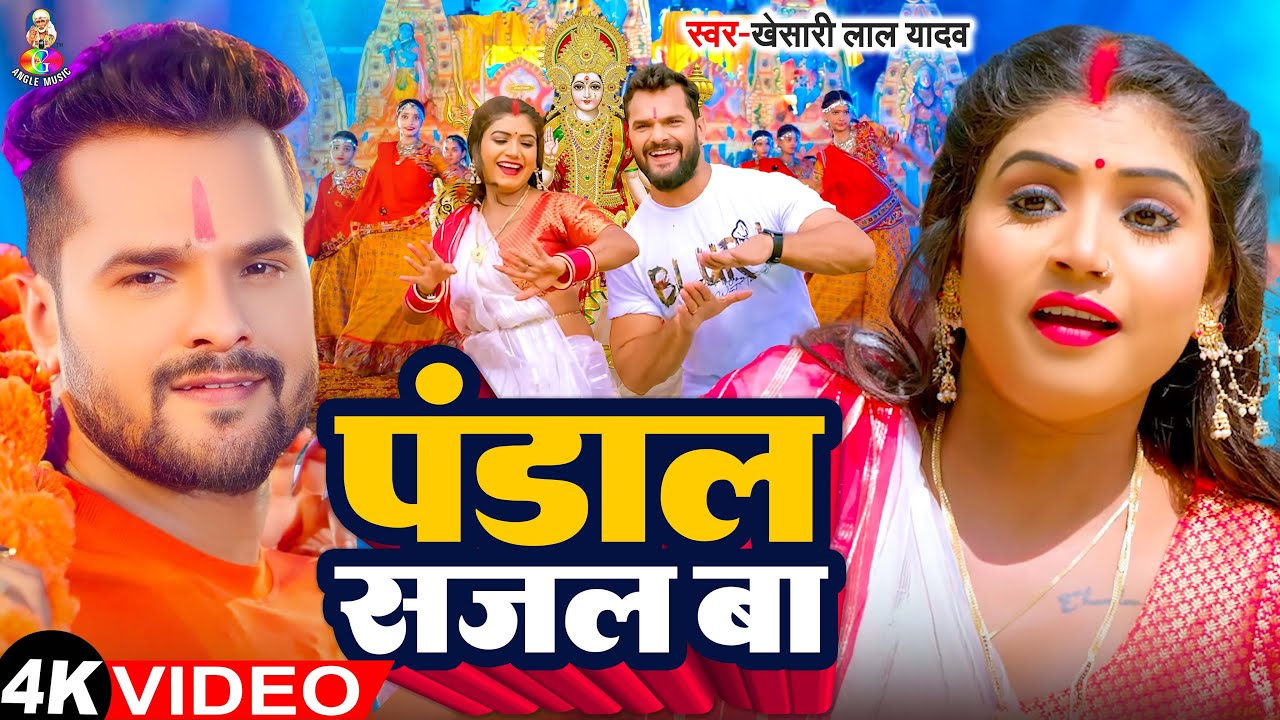 #Video