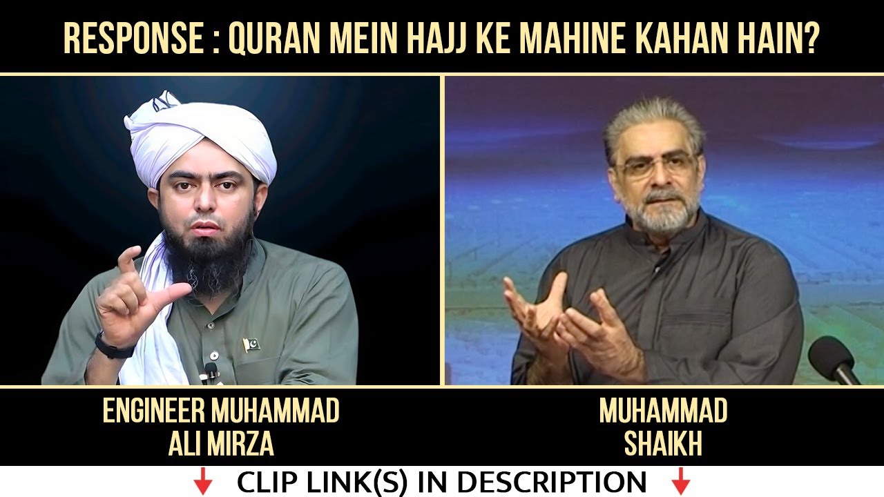Response : Quran mein Hajj ke mahine kahan hai? | Engineer Muhammad Ali Mirza | Muhammad Shaikh