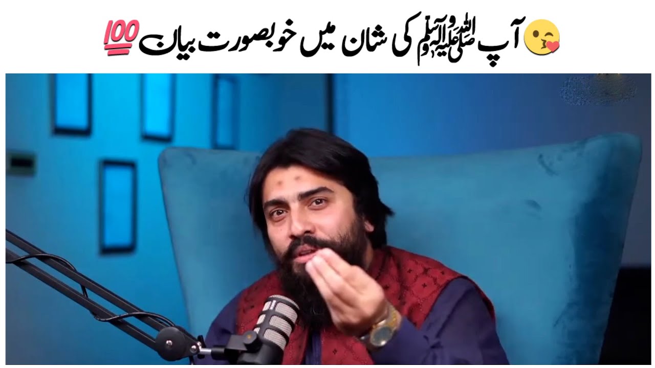 Beautiful Bayan in The Glory Of The Prophet (SAW) | Shaikh Atif Ahmed New Video 2021