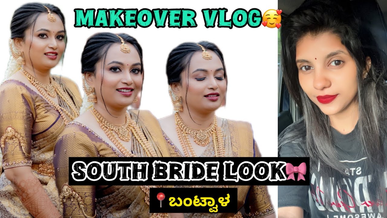 Преображение от South Bridal♥️😍