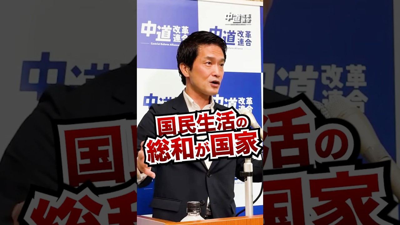 「働いても、暮らしていけない」雇用政策を抜本的に強化へ｜小川淳也代表