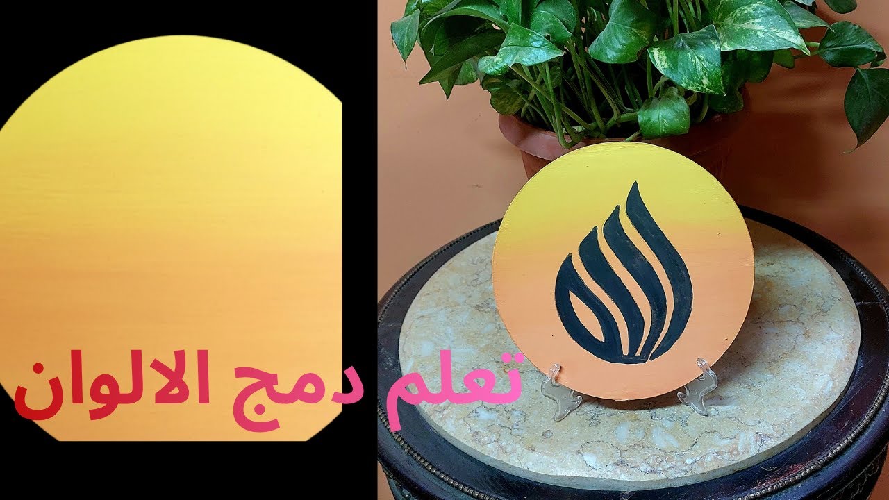 بطريقة رائعة ، كيف تكتب لفظ الجلالة الله بشكل جميل مع تدرج الالوان
