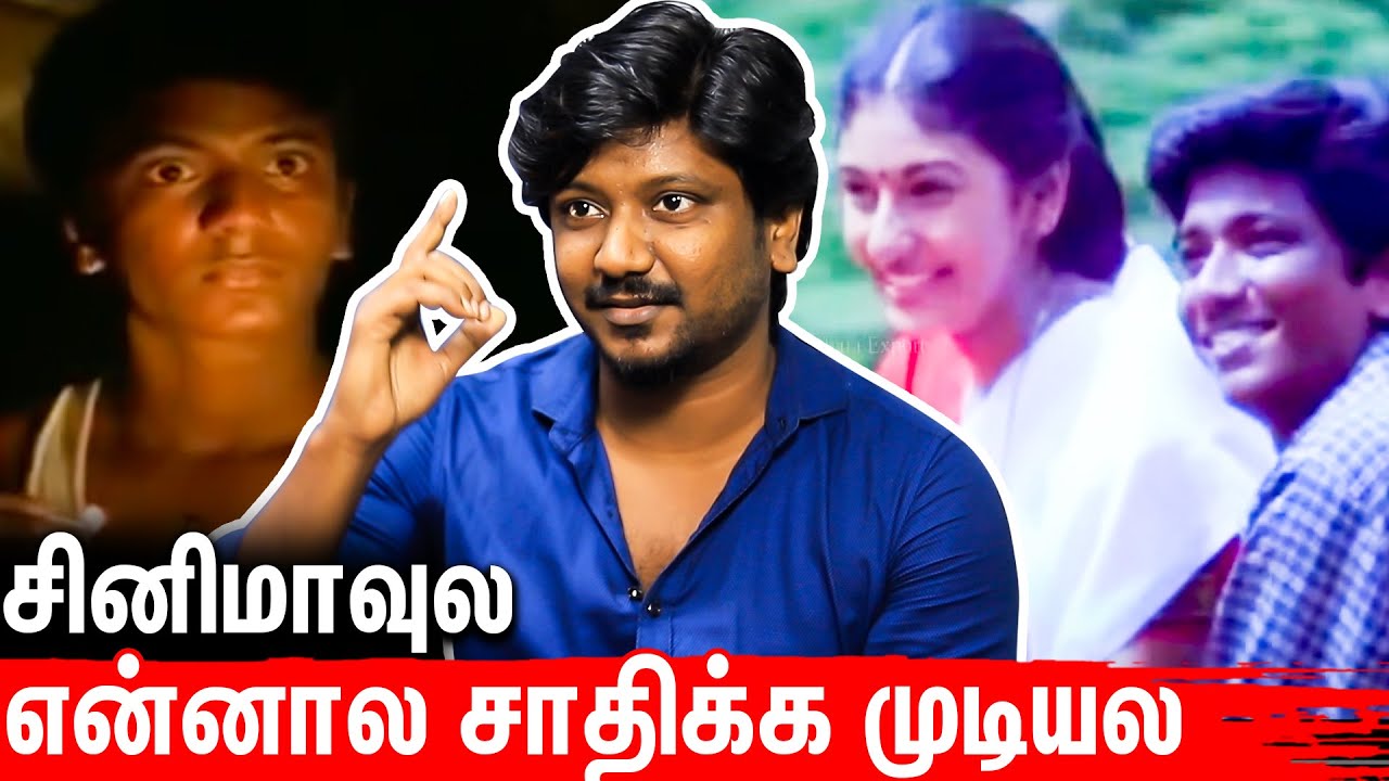 அழகி படத்துக்கு அப்புறம் இதனால தான் நடிக்கல - Actor Sathish மனம் உருகும் பேட்டி
