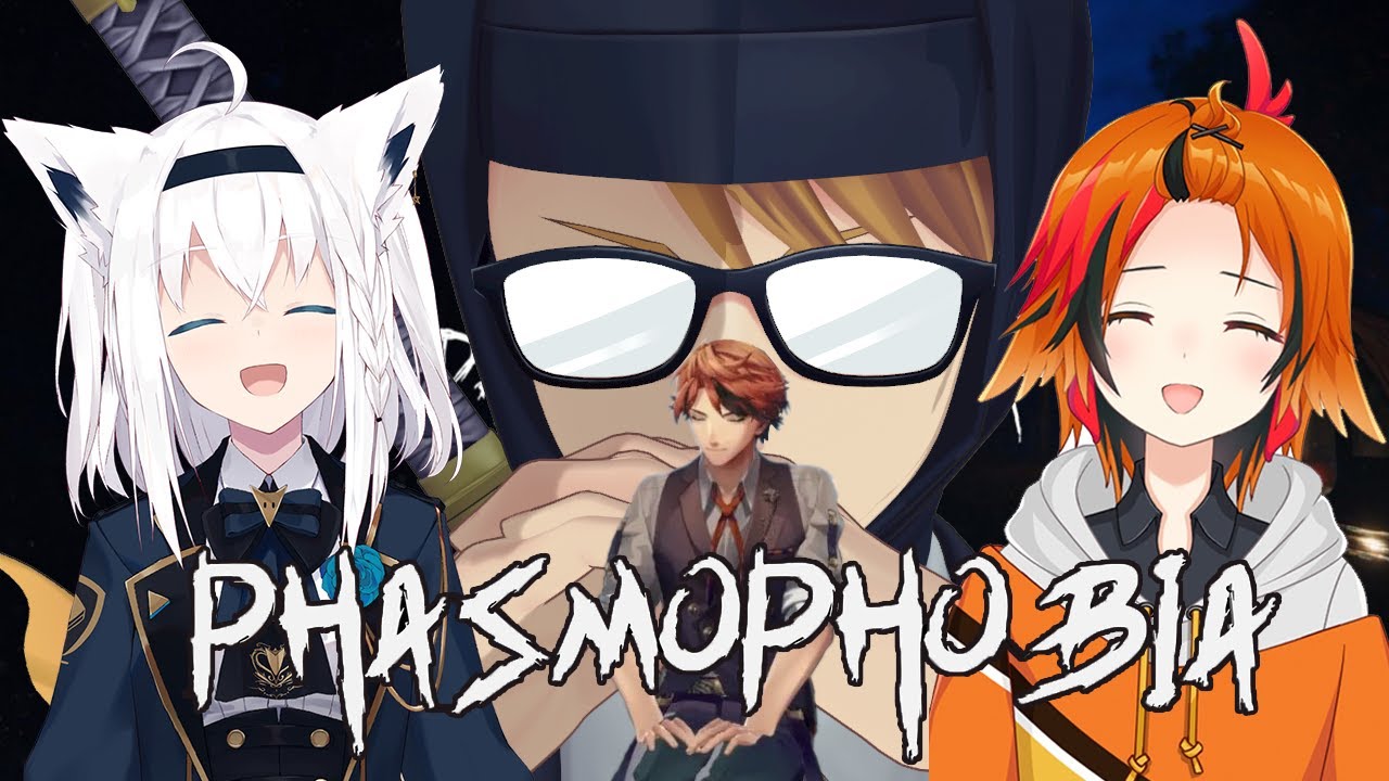 【Phasmophobia LV411】集まるベテラン調査員【ガッチV/風見くく/白上フブキ/夕刻ロベル】