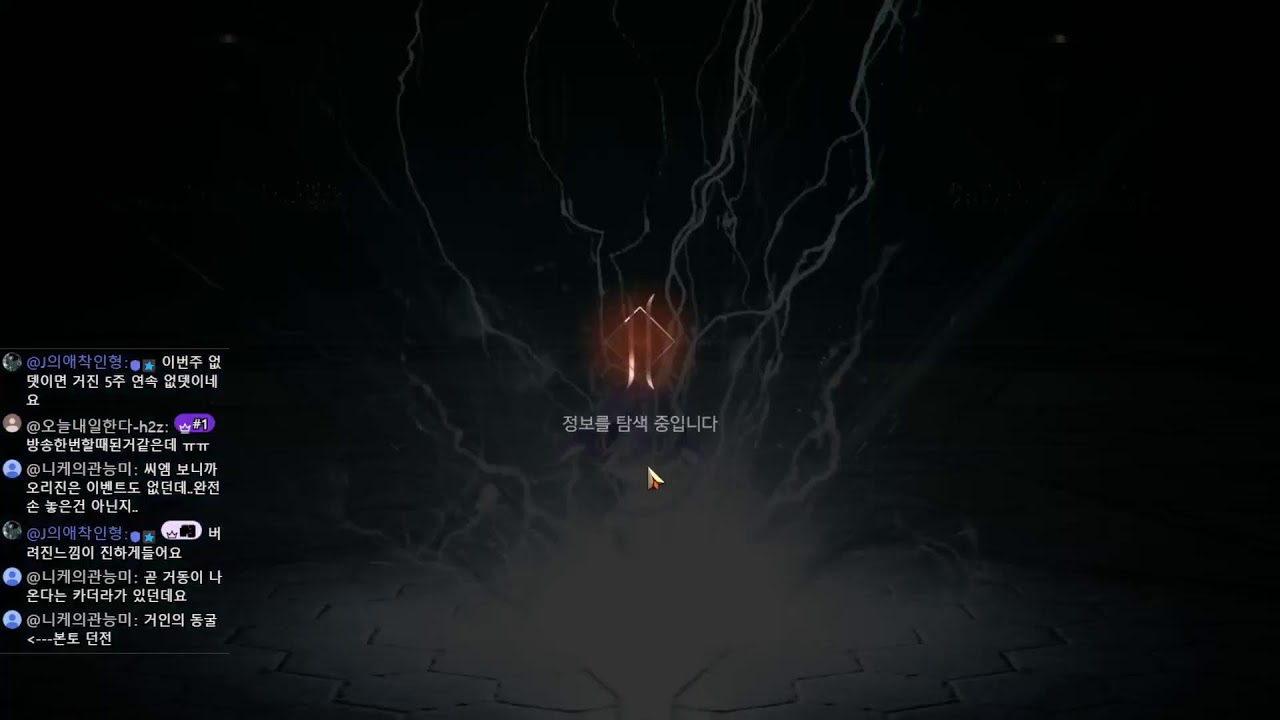 [ 리니지2m ] 2월4주차 CM 같이보며 소소한 소통방송 20260224 오리진 석궁 라울서버 소울