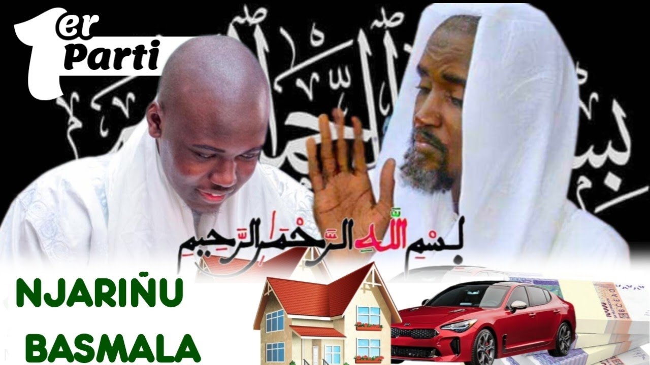 Ndiarign Basmalah Par Serigne Abdou Rahaman Mbacké ak Serigne Abdou Khoudoss Mbacke
