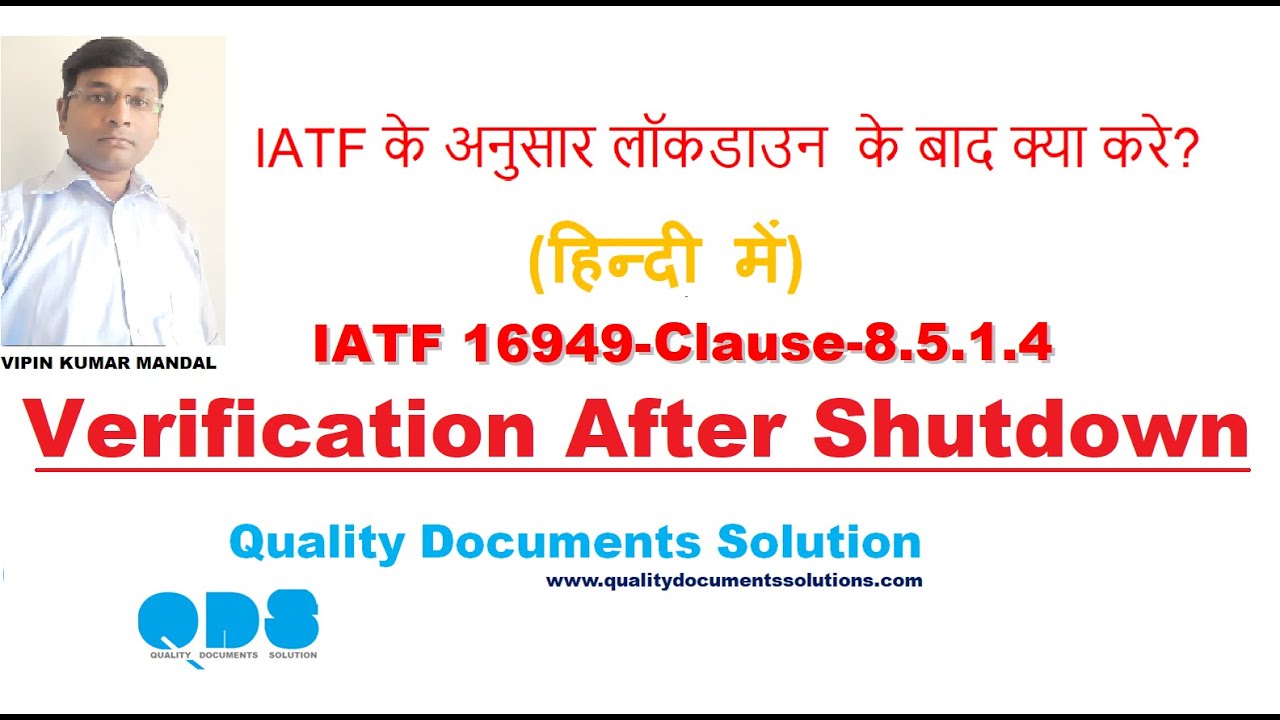 IATF 16949!Clause- 8.5.1.4/ Verification after shutdown/Actions after Lockdown/QDS