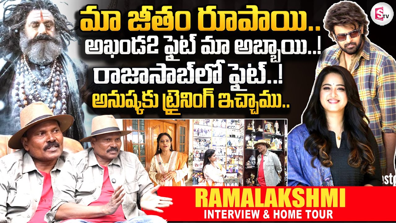 Akhanda 2 Fight Masters Ram Lakshman Exclusive Interview | Balakrishna | Rajasab | Prabhas