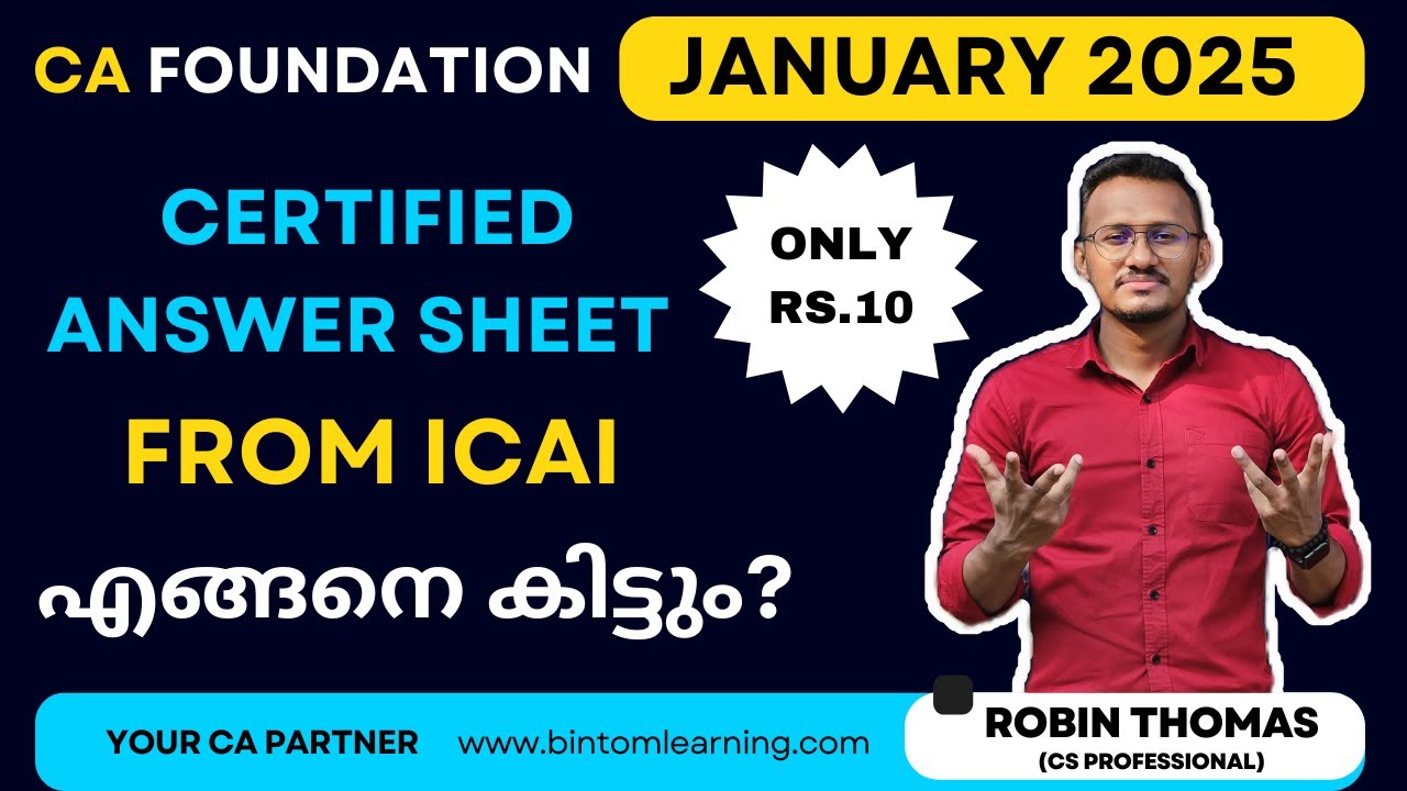 How To Get Certified Copies of Answer Sheet From ICAI? Through RTI January 2025 Exam CA Foundation