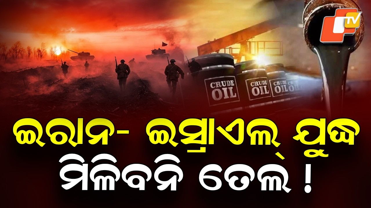 Iran Closes Strait of Hormuz; Ships Warned Not to Pass Amid Iran-Israel Conflict