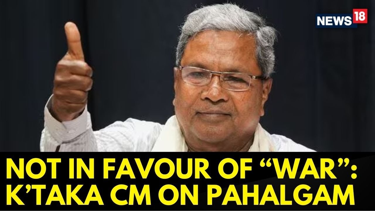 Karnataka CM Siddaramaiah’s Stand On Pahalgam Terror Attack Draws BJP's Crticism | News18