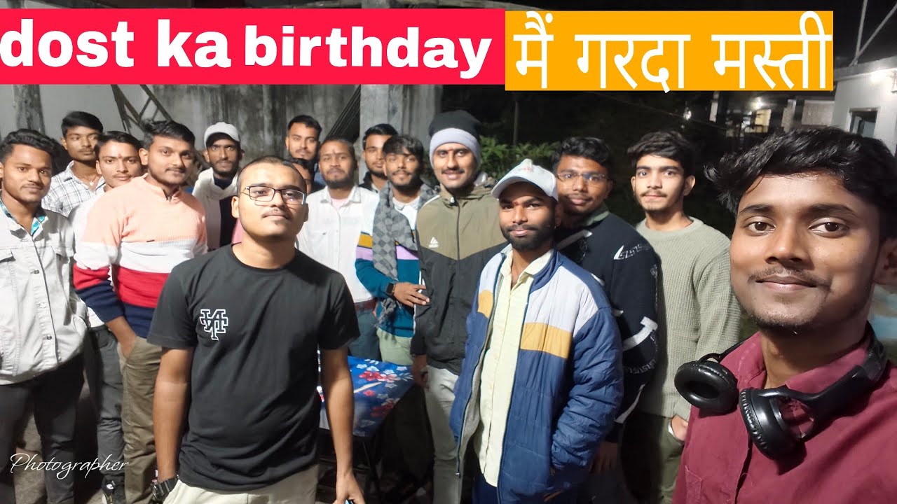 Dost ka birthday मै 🥰👀बवाल मस्ती #vlog video 
