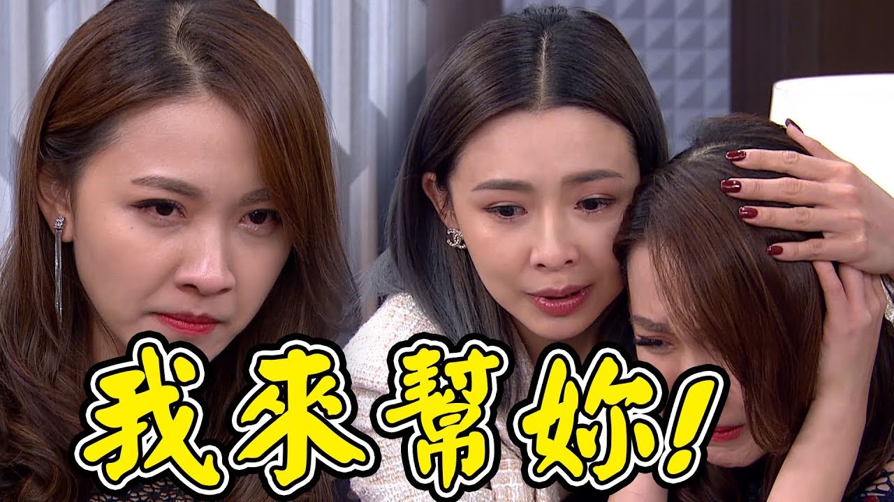 炮仔聲│家雯心疼家琇手受傷 擔憂竟成真 EP233 The Sound Of Happiness│ Vidol.tv