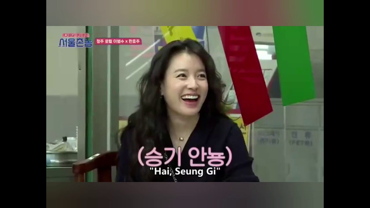 Lee Seung Gi & Han Hyo Joo