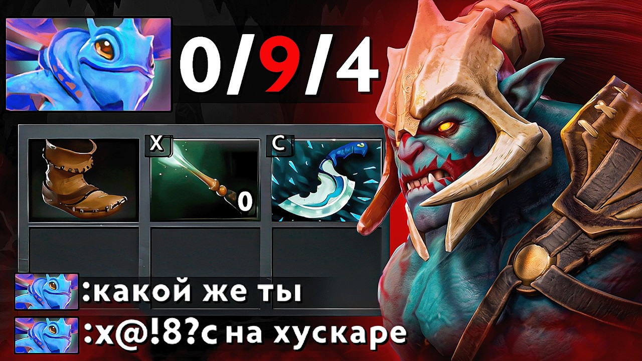 ВРАЖИНА ОБЗЫВАЕТСЯ ИЗ-ЗА 7.41 ХУСКАРА