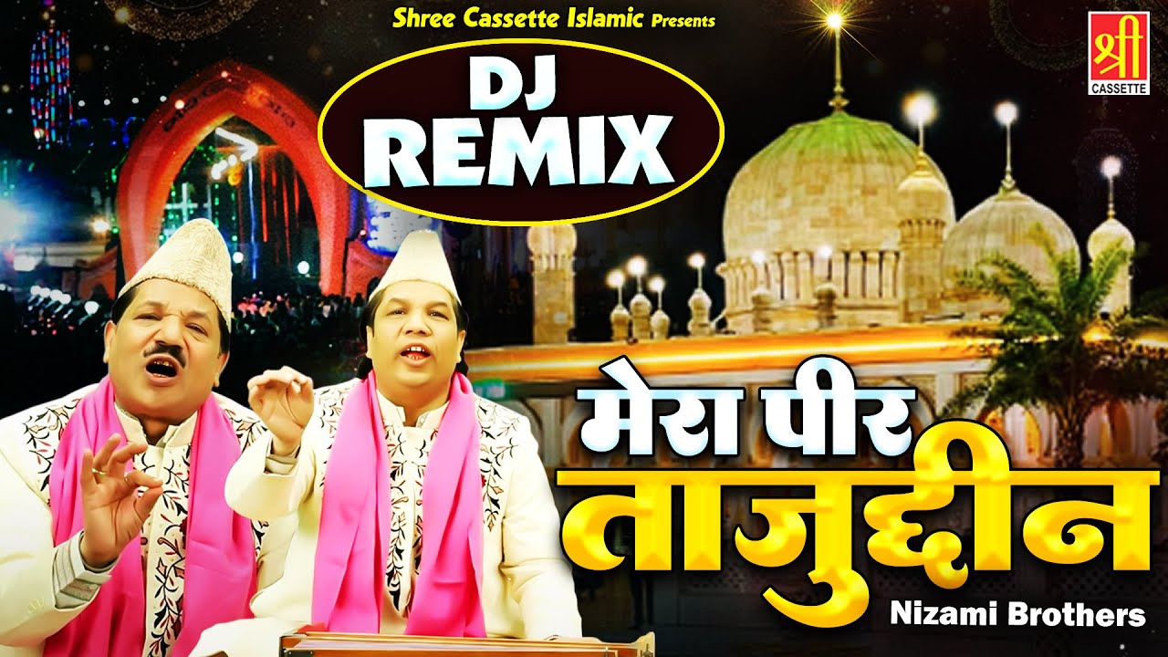 Mera Peer Tajuddin DJ | Tajuddin Baba Dj Qawwali Remix | Nizami Brothers | New DJ Qawwali 2025