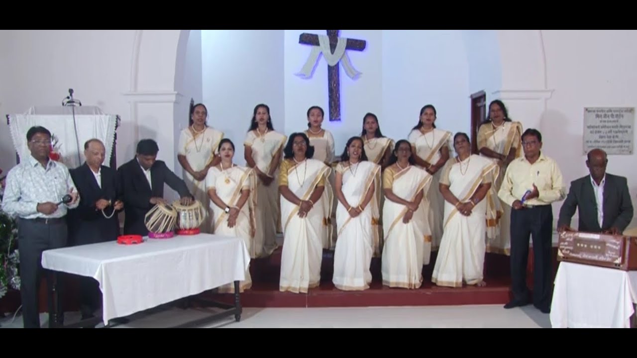 उपासनासंगीत गीत क्र.१११ येशूचे नाम गोड फार