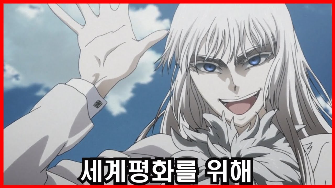 [애니리뷰/결말포함]세계평화를 위해 무기를 파는 무기상인