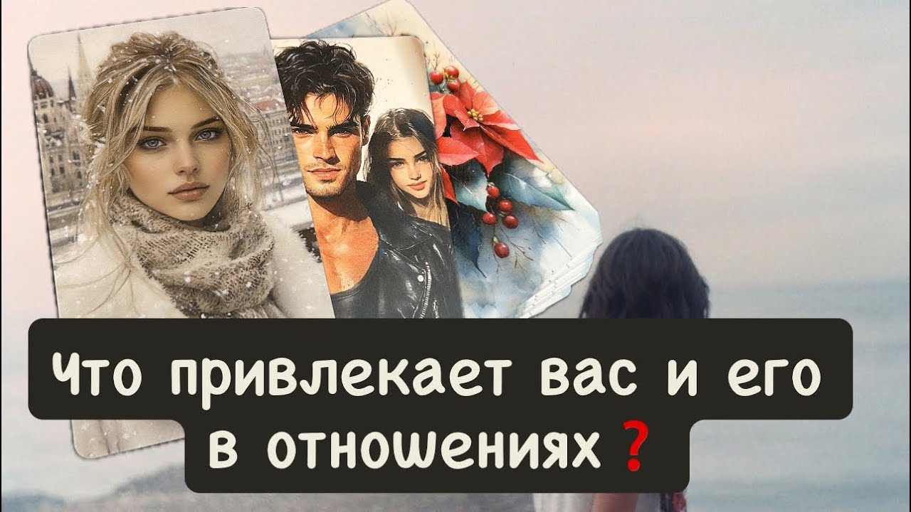 Диалог с его душей! 