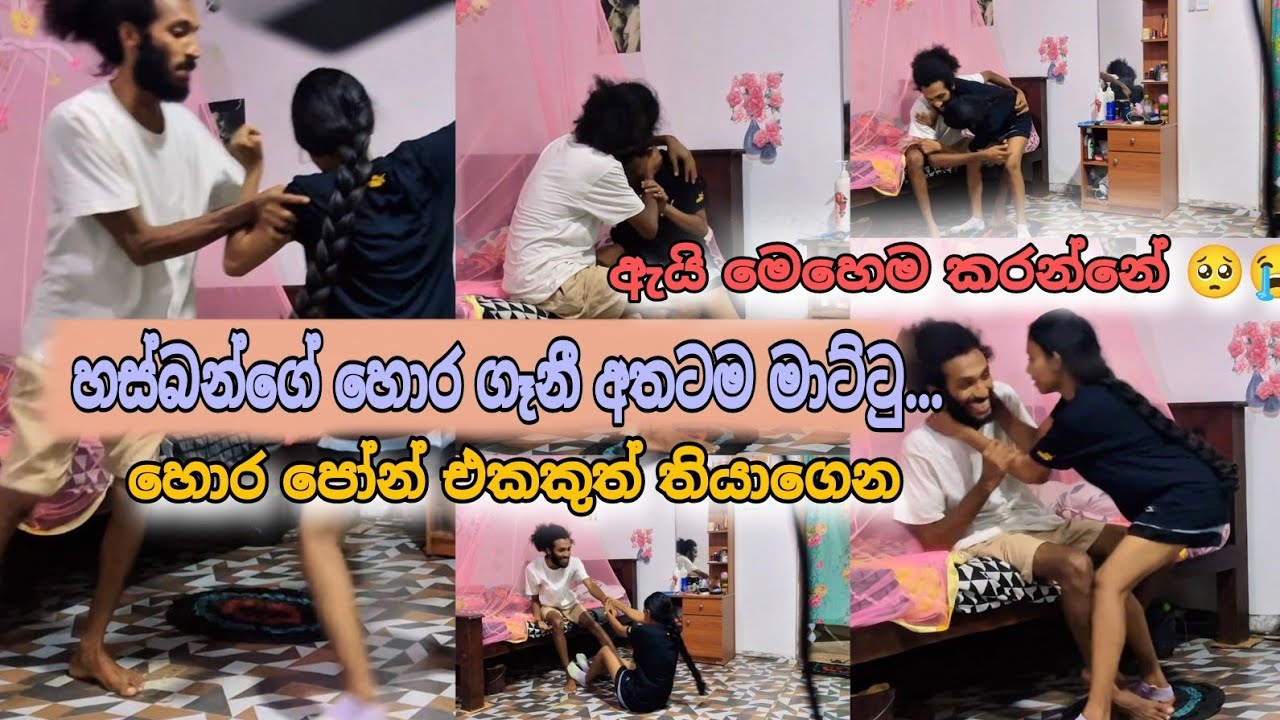 හස්බන්ගෙ